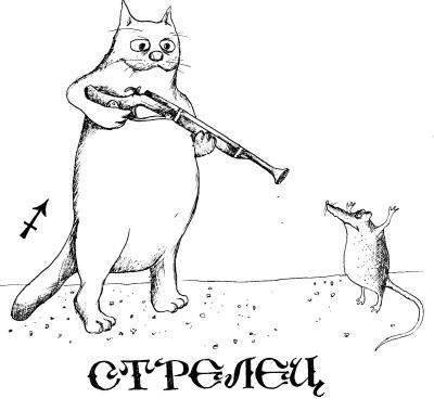 5 сентября знак зодиака